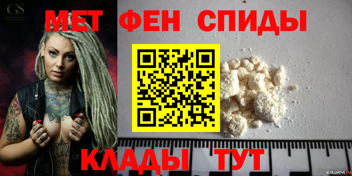 Amphetamine 97% Нижневартовск