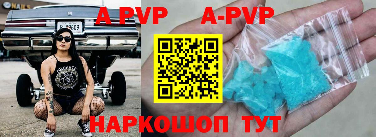 Нижневартовск  A-PVP крисы CK  Альфа ПВП  Вход с VPN  A PVP СК КРИС 
