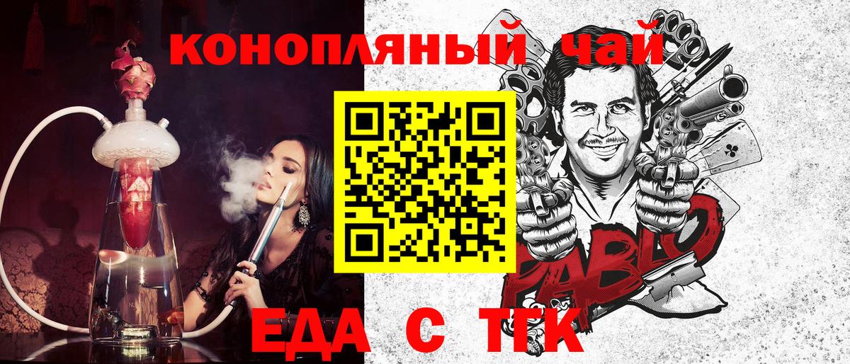 Печенье с ТГК конопля  Вход с VPN  Нижневартовск 