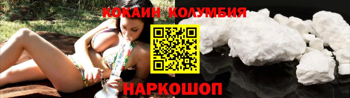 Кокаин 98% Нижневартовск