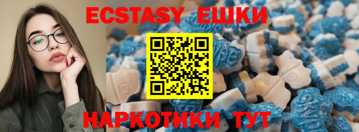 Экстази  Вход с VPN  ЭКСТАЗИ 99%  Нижневартовск  ЭКСТАЗИ Philipp Plein 