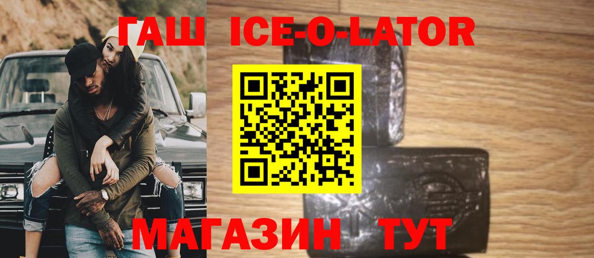 ГАШИШ Cannabis Нижневартовск