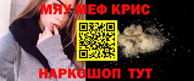 синтетический гашиш Чебоксары