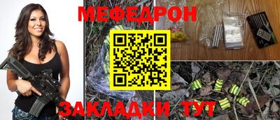 синтетический гашиш Чебоксары