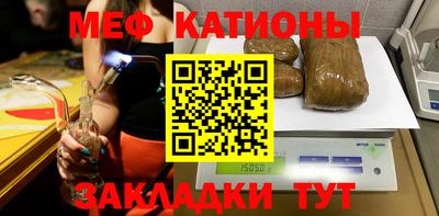 стафф Уссурийск