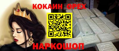 гидропоника Чебаркуль