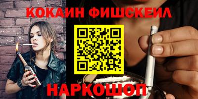 дживик Усть-Джегута