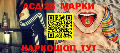 синтетический гашиш Чебоксары