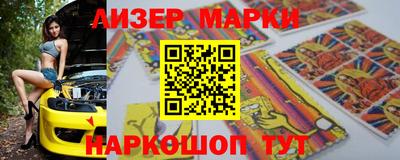 стафф Уссурийск