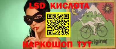 стафф Уссурийск