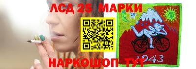 синтетический гашиш Чебоксары