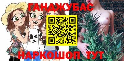 стафф Уссурийск