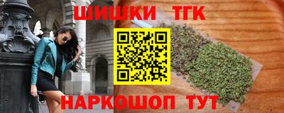 прущая мука Усть-Илимск