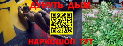 гидропоника Чебаркуль