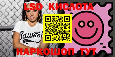 трава Чапаевск