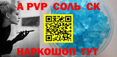 стафф Уссурийск