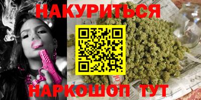 трава Чапаевск