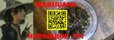 трава Чапаевск