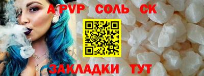 гидропоника Чебаркуль
