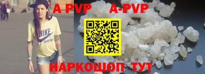 стафф Уссурийск