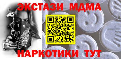 стафф Уссурийск