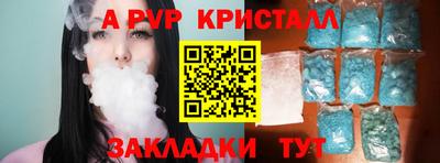 дживик Усть-Джегута
