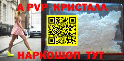 стафф Уссурийск