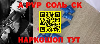 прущая мука Усть-Илимск