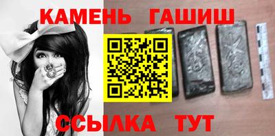 синтетический гашиш Чебоксары