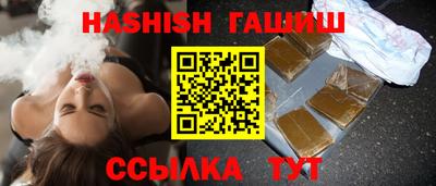 гидропоника Чебаркуль