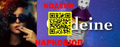синтетический гашиш Чебоксары