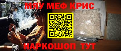 трава Чапаевск