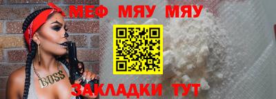 дживик Усть-Джегута