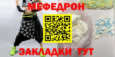 дживик Усть-Джегута