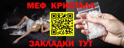 стафф Уссурийск