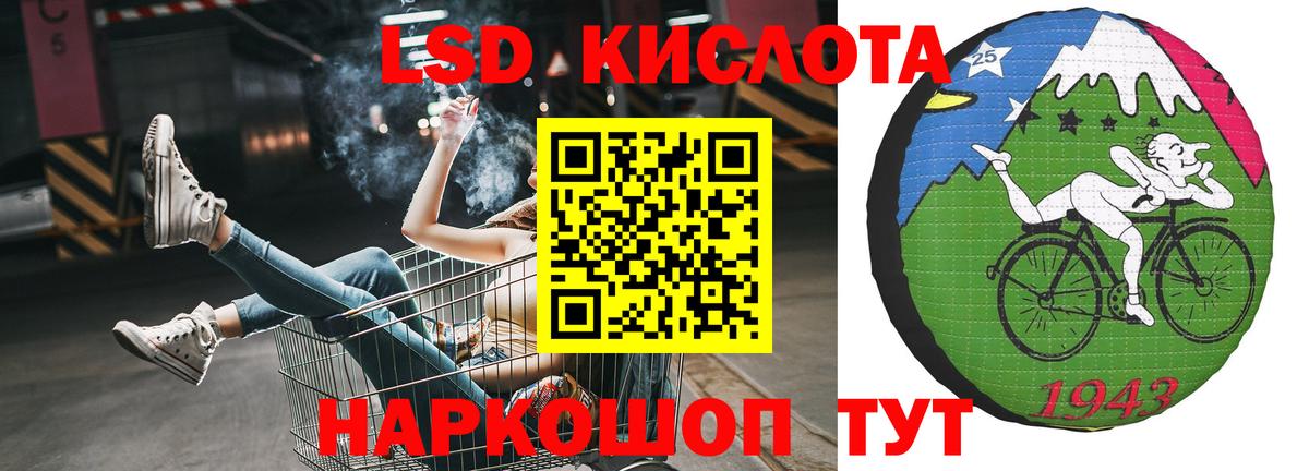 LSD-25 экстази ecstasy  Вход с VPN  Нижневартовск  ЛСД экстази кислота 