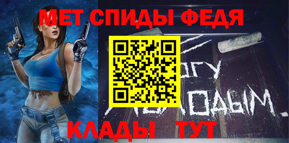 МЕТАМФЕТАМИН Methamphetamine  Вход с VPN  Нижневартовск  МЕТАМФЕТАМИН Methamphetamine 