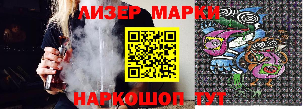 Нижневартовск  Марки N-bome 1,5мг  Вход с VPN 