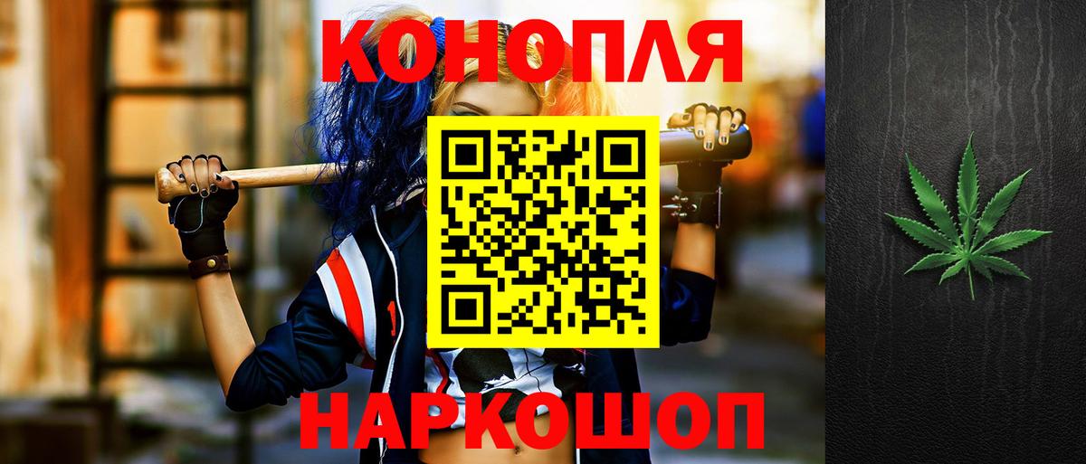Марихуана AK-47 Нижневартовск