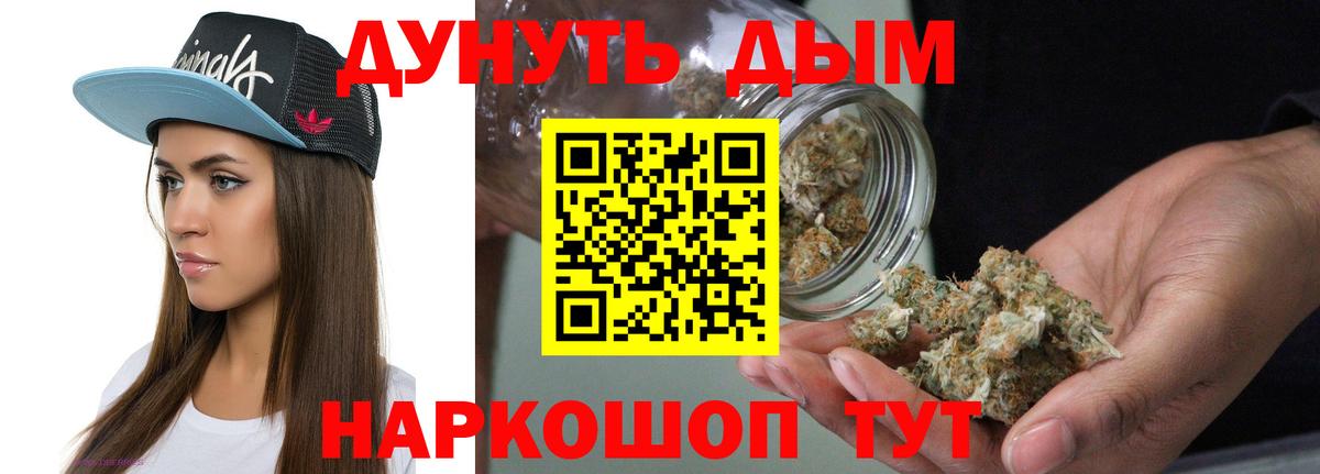 Шишки марихуана гибрид  Вход с VPN  Каннабис планчик  Нижневартовск  Бошки Шишки SATIVA & INDICA 